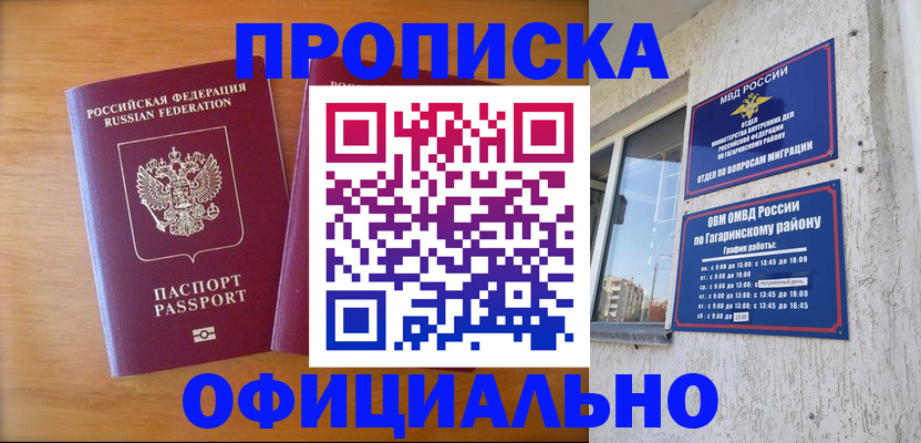 временная регистрация адрес в Нижнем Тагиле