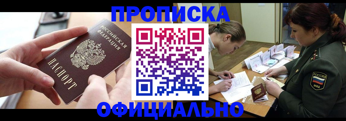временная регистрация 2025 в Нижнем Тагиле