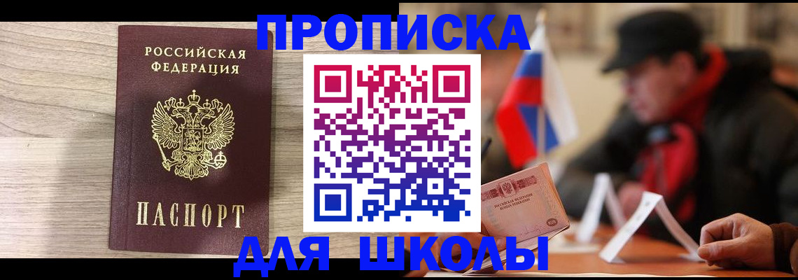 временная регистрация собственник в Нижнем Тагиле