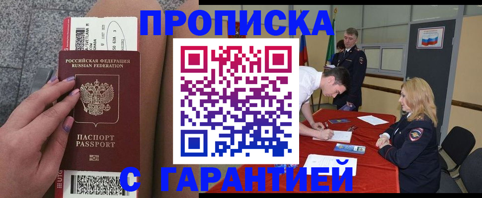 где прописаться в Нижнем Тагиле