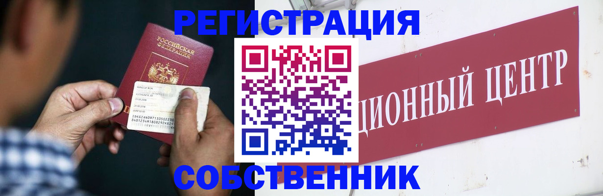 где прописаться в Нижнем Тагиле