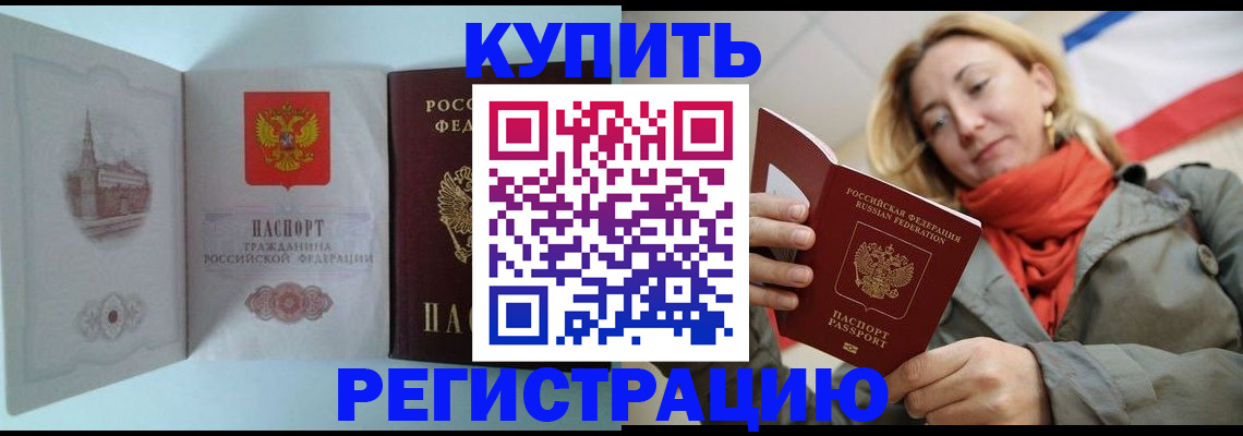 временная регистрация поиск в Нижнем Тагиле