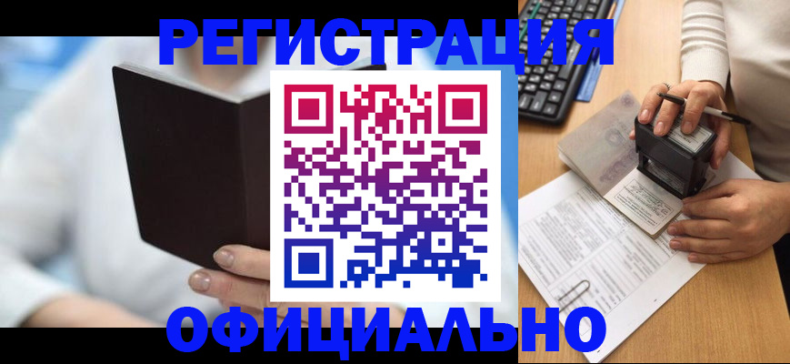 прописка в квартире в Нижнем Тагиле