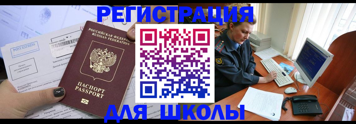 прописка для кредита в Нижнем Тагиле