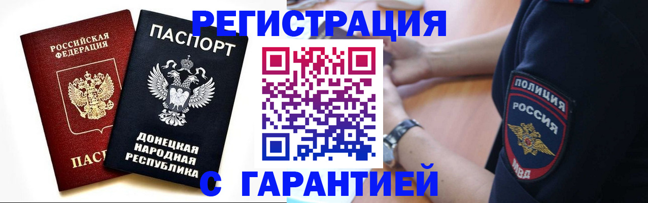 временная регистрация законно в Нижнем Тагиле